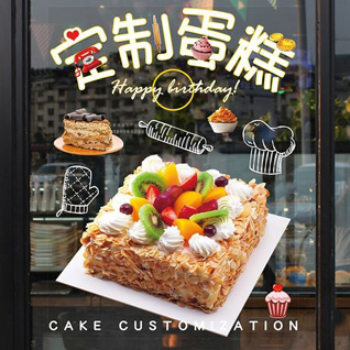 黑龙江哈尔滨阿城区 料甸满族乡蛋糕预定
